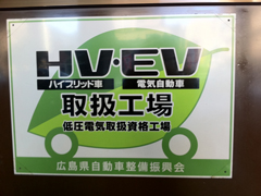 (株)須田モータース,自動車修理,自動車整備,自動車車検,板金・塗装